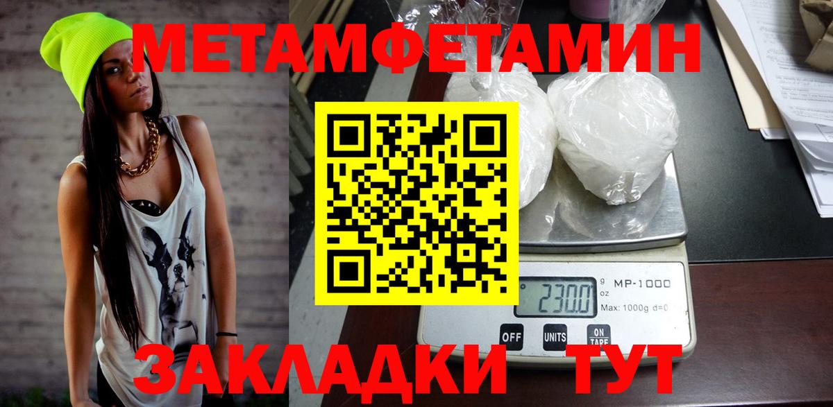 Amphetamine Premium  Вход с VPN  Amphetamine  Изобильный 