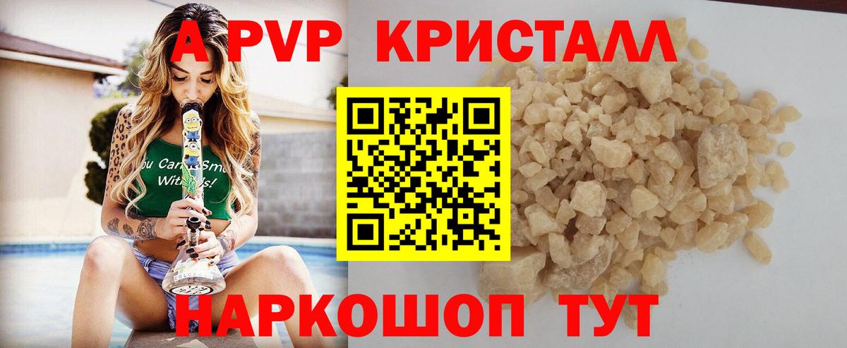 Альфа ПВП СК КРИС Изобильный