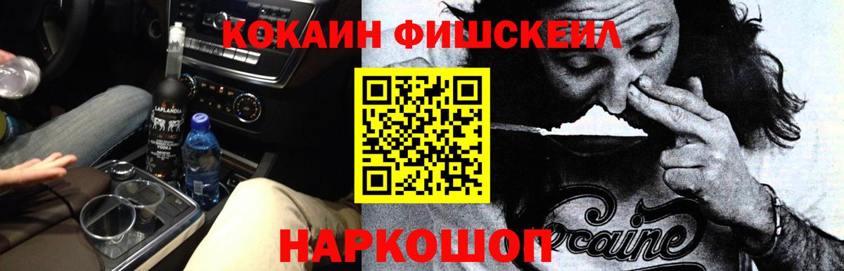 COCAIN 99% Изобильный