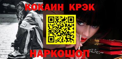 ешки Конаково