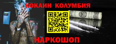 бутик Коммунар