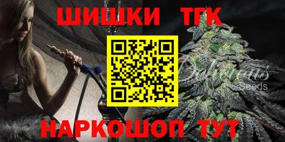 бутик Коммунар