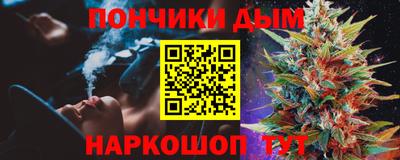 марихуана Комсомольск-на-Амуре
