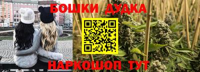 марихуана Комсомольск-на-Амуре