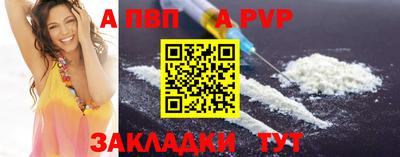 ешки Конаково