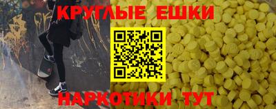 бутик Коммунар