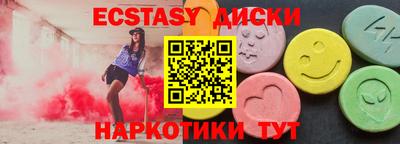 марихуана Комсомольск-на-Амуре