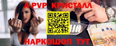 бутик Коммунар