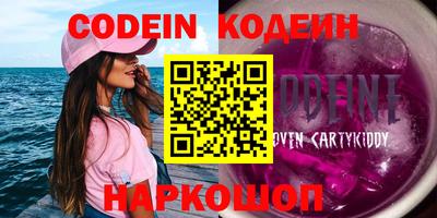 марихуана Комсомольск-на-Амуре