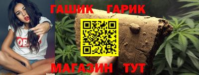 бутик Коммунар