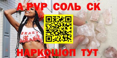 бутик Коммунар