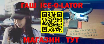ешки Конаково