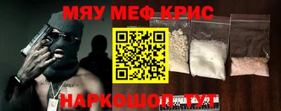 марихуана Комсомольск-на-Амуре