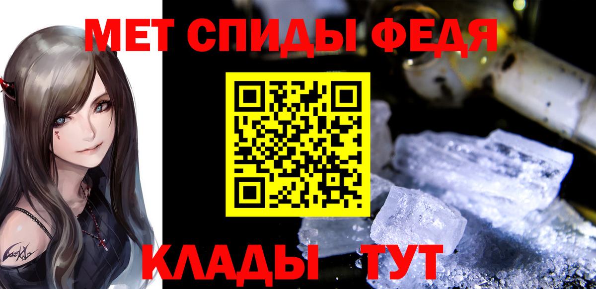 Первитин кристалл Изобильный
