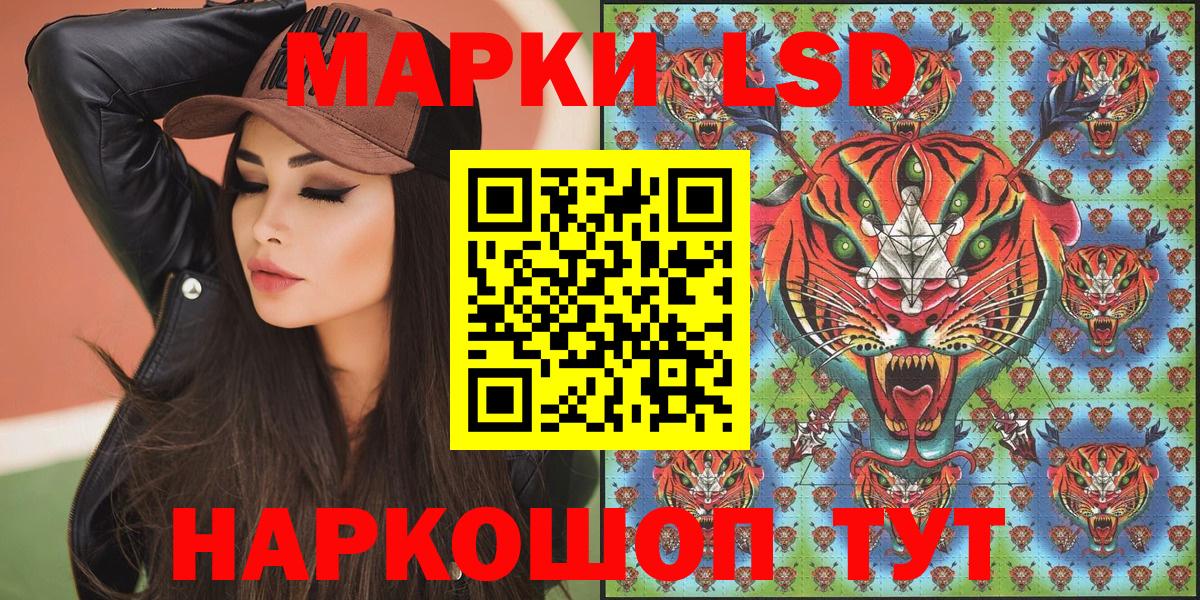 где найти   Марки N-bome 1500мкг  Вход с VPN  Марки N-bome 1500мкг  Изобильный 