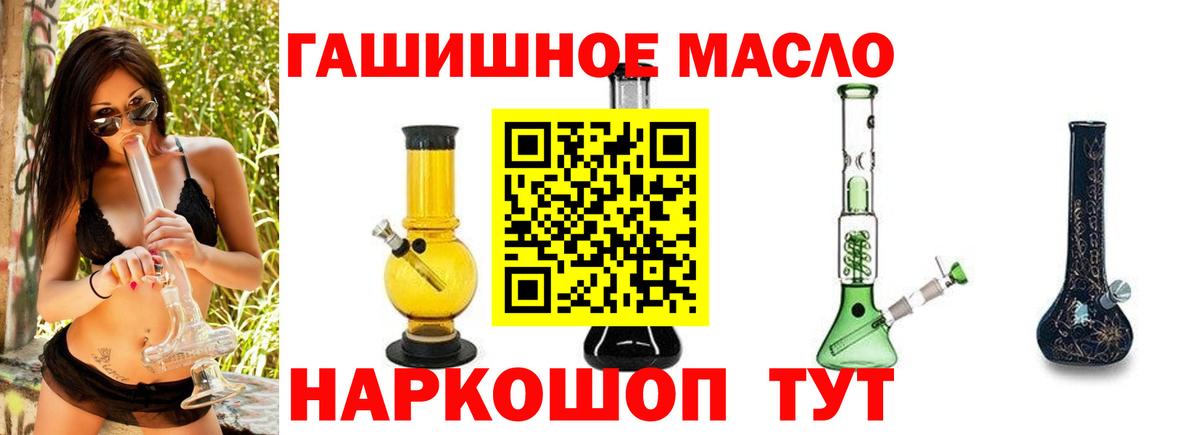 Изобильный  Дистиллят ТГК Wax  ТГК Wax  Вход с VPN 