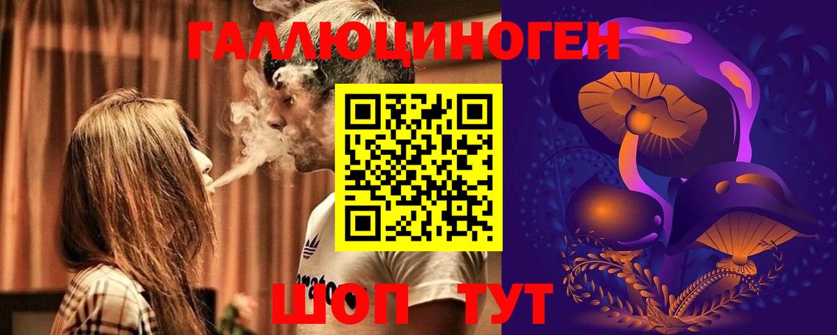 Изобильный  Псилоцибиновые грибы мухоморы  Вход с VPN 