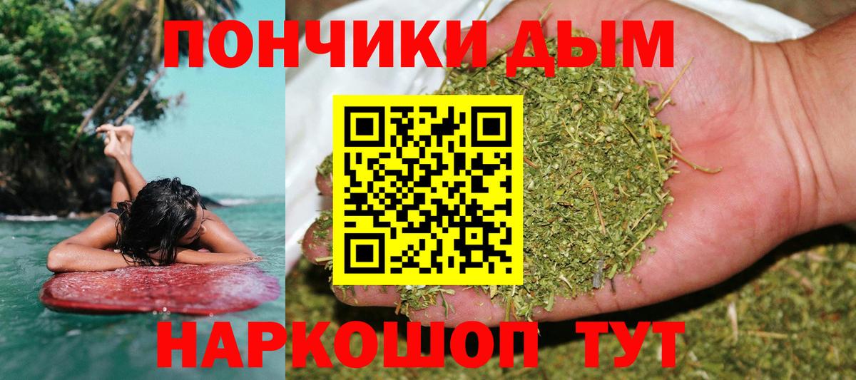 Изобильный  МАРИХУАНА семена  Вход с VPN  Марихуана OG Kush  Бошки Шишки план 